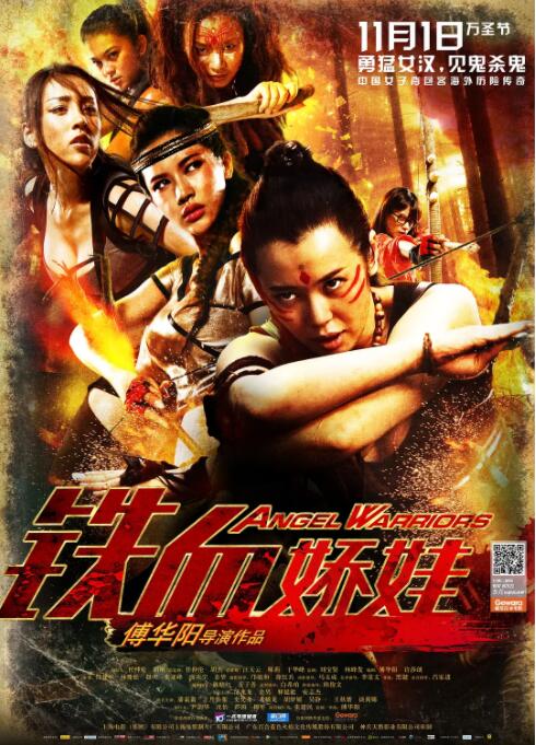 《女人本色》剧照